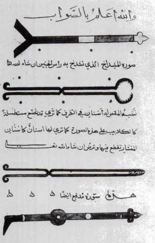 A page from the surgeon's book